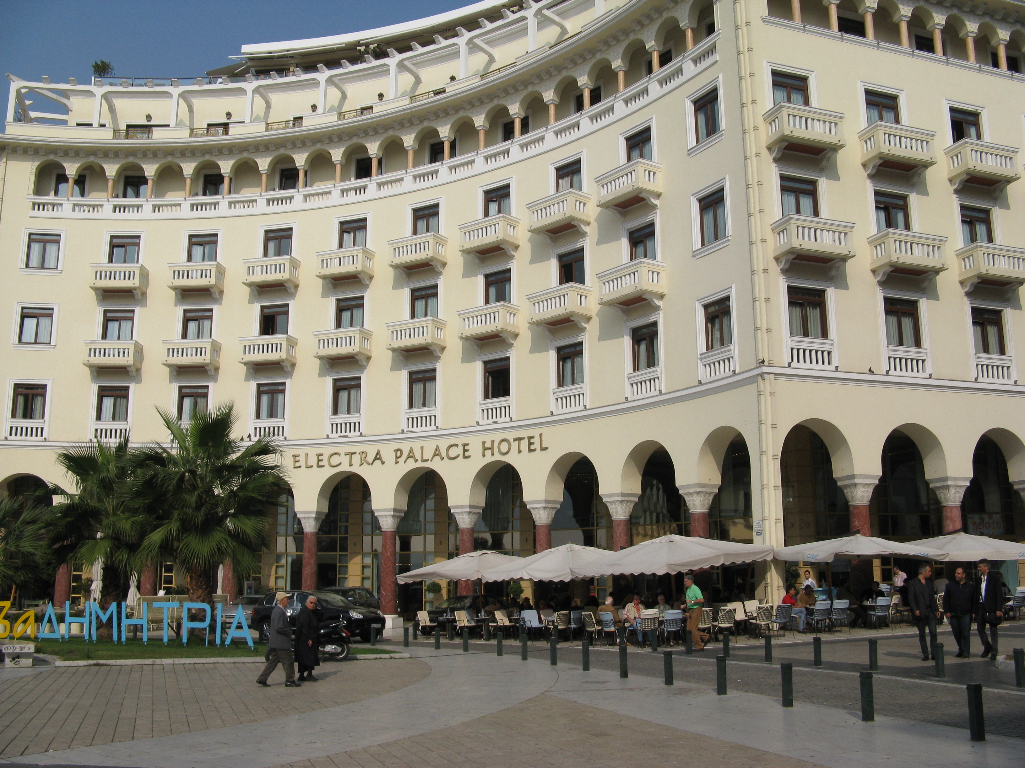 Symbolfoto: Electra Palace Hotel (Thessaloniki)